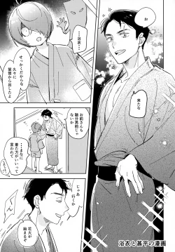 Page 16 of Lights Camera Action