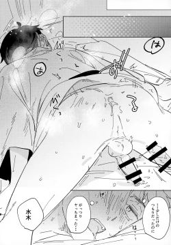 Page 18 of Lights Camera Action