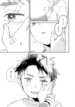 Page 29 of Lights Camera Action