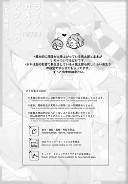 Page 2 of Lights Camera Action