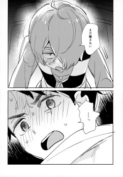 Page 35 of Lights Camera Action