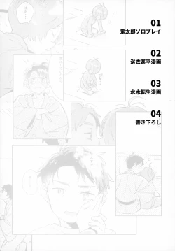 Page 3 of Lights Camera Action