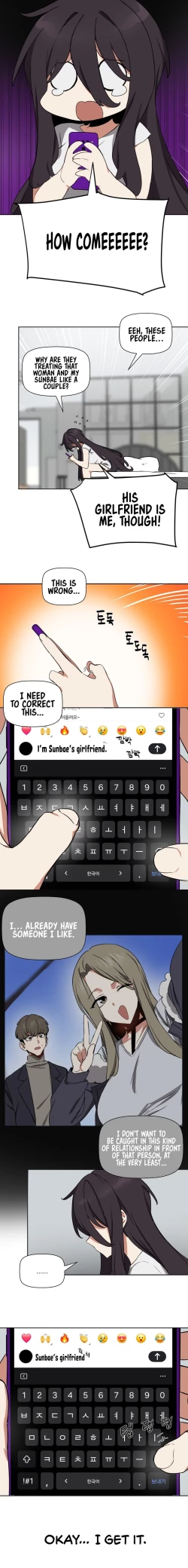 Page 137 of Alt Account Trap!