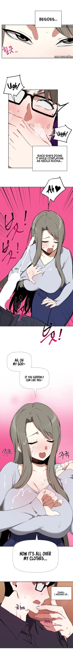 Page 166 of Alt Account Trap!