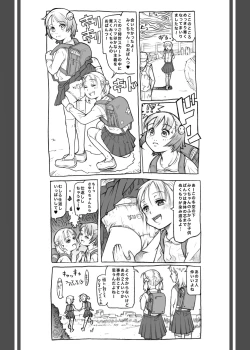 Page 21 of Ironna imouto ni ippai ecchi suru hanashi