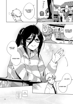 Page 49 of Tonari no Ayane-san | My Neighbor Ayane