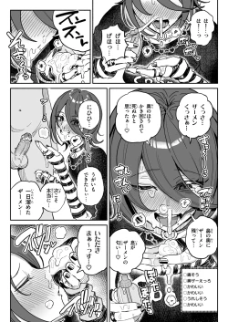 Page 13 of Chin Kagi Kei Haishinsha Isshuukan Chinkasu Zamen Seikatsu