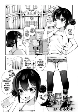 Page 1 of Namaiki Saimin Soap | Soaping-Up With a Hypnotized Brat