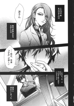 Page 2 of Take me to your Heart!! 1MORE!!