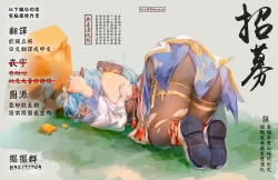 Page 17 of The book of setsuna