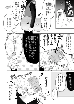 Page 22 of おいしくたべてね