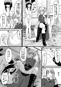 Page 3 of Evil Eye Witch Lilith