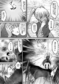 Page 6 of Evil Eye Witch Lilith