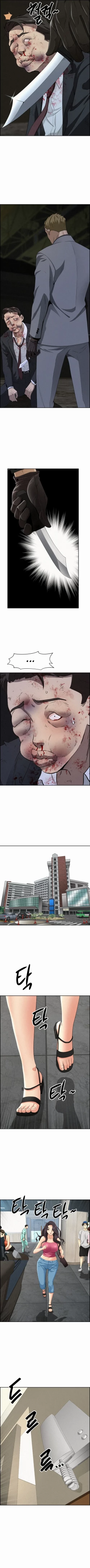 Page 137 of Milf Guard