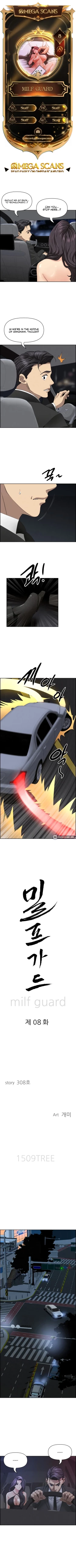 Page 71 of Milf Guard