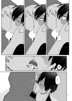 Page 39 of リテイク