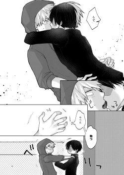 Page 42 of リテイク