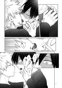 Page 57 of リテイク