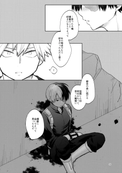Page 59 of リテイク