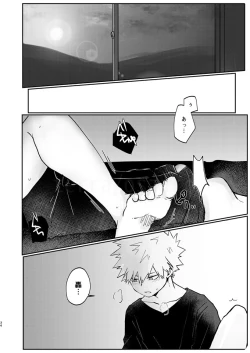 Page 32 of 透明バイパス