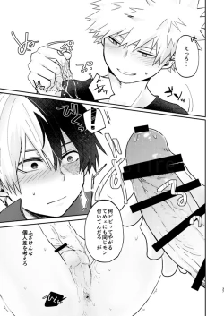 Page 35 of 透明バイパス