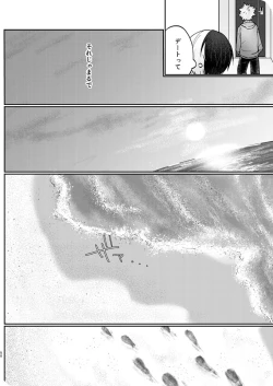 Page 48 of 透明バイパス