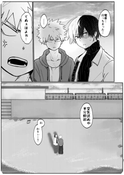 Page 59 of 透明バイパス