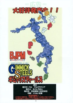 Page 41 of Algolagnia] St. Margareta Gakuen COLORFUL! Vol. 6