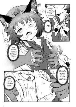 Page 9 of Maseneko! Chen-chan!