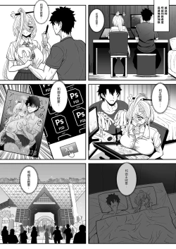 Page 15 of Koenshaku-chan to H na Doujinshi o Tsukuru Hanashi | 与呼延灼一起创作色色同人志的故事