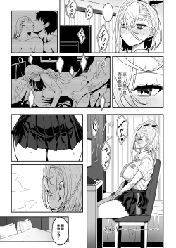 Page 6 of Koenshaku-chan to H na Doujinshi o Tsukuru Hanashi | 与呼延灼一起创作色色同人志的故事