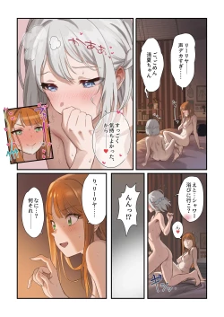 Page 9 of 蛇詣