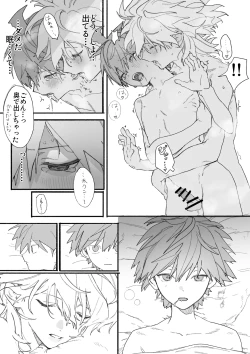Page 35 of 呪いのビデオ
