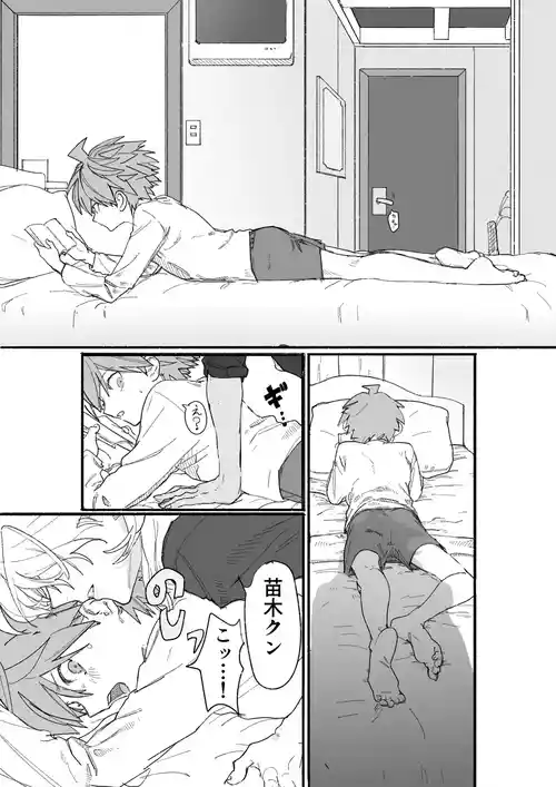 Download 呪いのビデオ