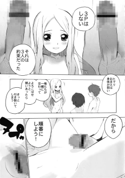 Page 18 of space-time