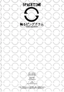 Page 33 of space-time