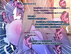 Page 181 of Monmusu Route Deluxe 4