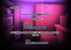 Page 21 of Monmusu Route Deluxe 4