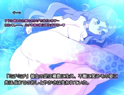 Page 230 of Monmusu Route Deluxe 4