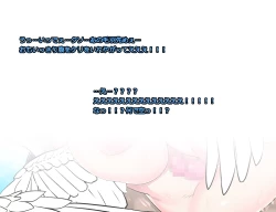 Page 308 of Monmusu Route Deluxe 4