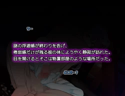 Page 321 of Monmusu Route Deluxe 4