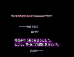 Page 333 of Monmusu Route Deluxe 4