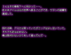 Page 368 of Monmusu Route Deluxe 4