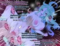 Page 380 of Monmusu Route Deluxe 4