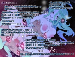 Page 381 of Monmusu Route Deluxe 4