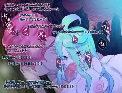 Page 399 of Monmusu Route Deluxe 4