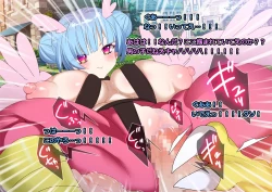 Page 3 of Monmusu Route Deluxe 4