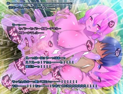 Page 437 of Monmusu Route Deluxe 4