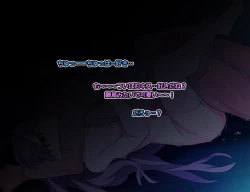 Page 486 of Monmusu Route Deluxe 4