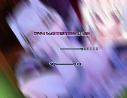 Page 588 of Monmusu Route Deluxe 4